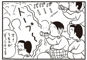 【無料漫画】かりあげクン(338)3月は毎日配信!「ネイルケアサロン」「ねぐせ」ラッパが落ちているのを見つけて?/植田まさし 24