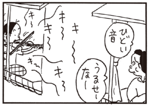 【無料漫画】かりあげクン(236)「退職」「入れ墨」課長のために優しさを発揮?/植田まさし 18