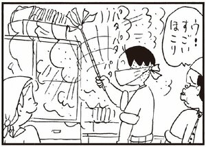 【無料漫画】かりあげクン(256)「予想紙」「クツ屋で」靴の裏を見て叫んでいる理由とは?/植田まさし 10