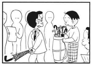 【無料漫画】かりあげクン(216)「虹」「献血」…虹がかかっているのが見えて…植田まさし 28