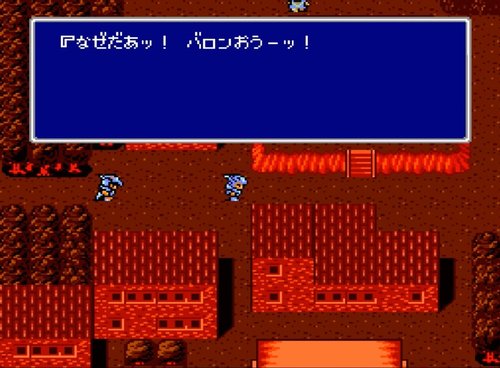 2ページ目 スーファミ ファイナルファンタジー4 30周年 名セリフとともに振り返る懐かしすぎる名シーン 前編 ふたまん