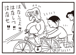 【無料漫画】かりあげクン(378)5月も毎日配信!「芸人の妻」「自転車」怖い人とぶつかって震え上がってしまい!?/植田まさし 8