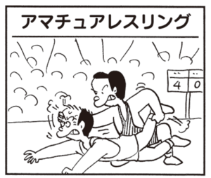 【無料漫画】かりあげクン(544)10月も毎日配信!「食事」「冷やし中華」がんばって登ったその先には?/植田まさし 17