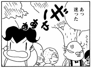 【無料漫画】少年アシベ(265)「山田隊が行く」子どもだけのハイキングは危険なので?/森下裕美 21