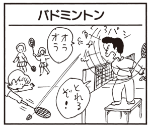 【無料漫画】かりあげクン(881)9月も毎日 配信!「金魚」「ペーパータオル」大道芸の投げ銭に挑戦…?/植田まさし 9