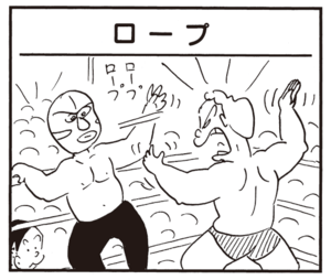 【無料漫画】かりあげクン(684)3月も毎日 配信!「特売日」「寄席」ベテラン運転手さんであったとしても?/植田まさし 13