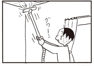 【無料漫画】かりあげクン(355)4月も毎日配信!「いたみ」「食事制限」クモの巣を掃除したら!?/植田まさし 14