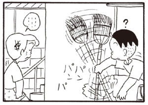 【無料漫画】かりあげクン(241)「横断歩道」「肉屋」めずらしくバリバリ仕事をしてる!?/植田まさし 11