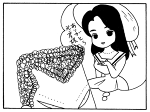 【無料漫画】ここだけのふたり!(71)「やって来たじいちゃん」「街に出れば」みんなで海に行くことに?/森下裕美 19