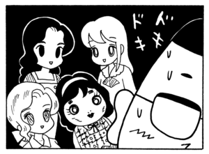 【無料漫画】少年アシベ(230)「お楽しみバレンタイン」忙しいランチタイムにたくさん頼んじゃって!?/森下裕美 27