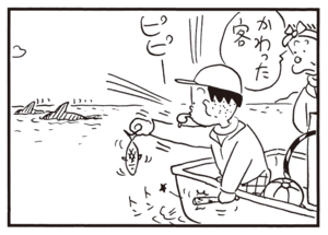 【無料漫画】かりあげクン(758)5月も毎日 配信!「陶芸」「釣り船」けっこう痛いところに?/植田まさし 8