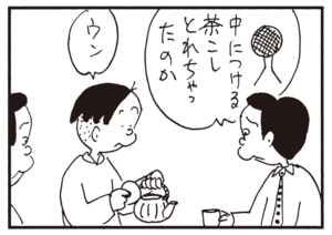 【無料漫画】かりあげクン(694)3月も毎日 配信!「二日酔い」「お茶」夜回りをしていたら?/植田まさし 6