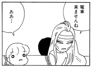 【無料漫画】ここだけのふたり!(64)「子供の日」「ボディコン」電車待ちの間の暇つぶしは?/森下裕美 14