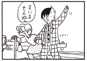 【無料漫画】かりあげクン(182)「背中」「自分」…植田まさし 7