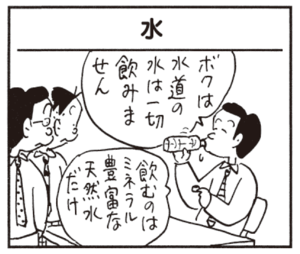 【無料漫画】かりあげクン(515)9月も毎日配信!「ヘッドスライディング」「算数」図形を教えるのが得意な理由とは?/植田まさし 9