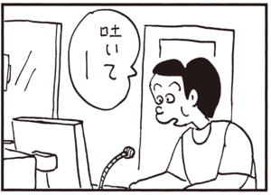 【無料試し読み】かりあげクン(58)「無精者」「レントゲン」…植田まさし 6