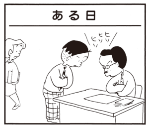 【無料漫画】かりあげクン(329)3月は毎日配信!「頭が重い」「ビニールハウス」八百屋できゅうりに頬ずりをしているワケは?/植田まさし 29