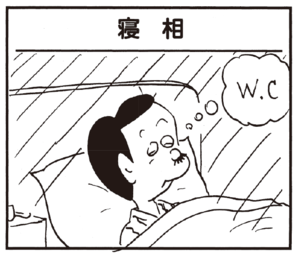 【無料漫画】かりあげクン(194)「前方後円」「聞き役」植田まさし 13
