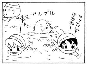 【無料漫画】少年アシベ(250)「今年の水着」学校の授業で着るにしては刺激的!?/森下裕美 15