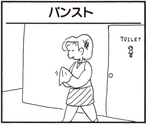 【無料漫画】かりあげクン(343)3月は毎日配信!「なべ物」「食べ物」強がる子供に消毒をしてあげて?/植田まさし 21