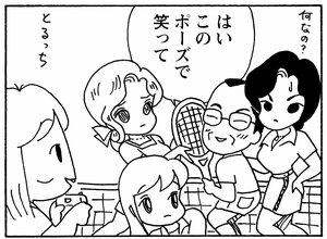 【無料漫画】少年アシベ(263)「走る女」運動の後はノドも乾くしお腹も減る!/森下裕美 29