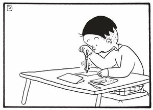 【無料漫画】かりあげクン(1380回)毎日配信!「赤い羽根」「返信」招待状の“ふざけた”返信の内容とは/植田まさし 6