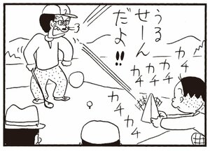 【無料漫画】かりあげクン(320)3月は毎日配信!「階段利用」「猛犬注意」道を歩いていたら犬に吠えられてしまい?/植田まさし 12