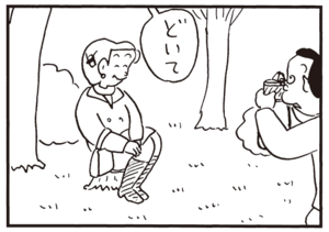 【無料漫画】かりあげクン(314)3月は毎日配信!「競馬」「ネコ」鳴いてるノラネコに向かってパチンコで!?/植田まさし 15