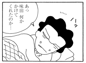 【無料漫画】少年アシベ(249)「夏のざわめき」窓を開けて風を感じていたら/森下裕美 24