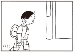 【無料漫画】かりあげクン(226)「サファリパーク」「船酔い」窓から入ってきた蚊を驚きの方法で!?/植田まさし 15