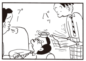 【無料漫画】かりあげクン(471)8月も毎日配信!「占い」「50cc」リュックサックがかさばるのを注意されて?/植田まさし 16
