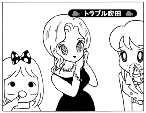 【無料漫画】少年アシベ(235)「トラブル吹田」一人で商談に行ったまま帰ってこない理由とは?/森下裕美 1