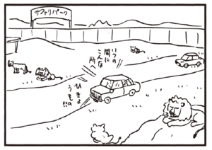 【無料漫画】かりあげクン(187)「木のスプーン」「オープンカー」…植田まさし 16