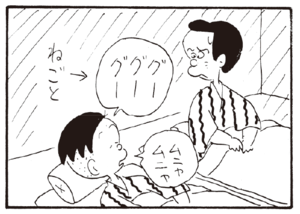 【無料漫画】かりあげクン(241)「横断歩道」「肉屋」めずらしくバリバリ仕事をしてる!?/植田まさし 24
