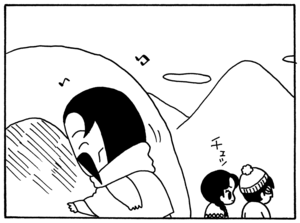 【無料試し読み】少年アシベ(89)「先生のお家」森下裕美 16
