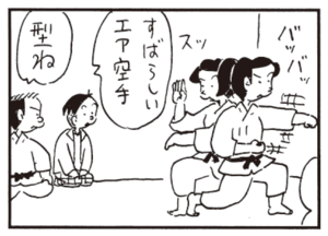 【無料漫画】かりあげクン(404)5月も毎日配信!「キャベツ」「エアギター」千切りはうまくできないけど?/植田まさし 8