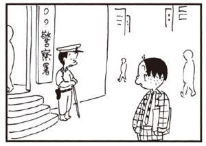 【無料漫画】かりあげクン(243)「ネコの恩返し」「カサ入れ」靴べらが抜けなくなったワケとは?/植田まさし 27