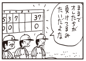 【無料漫画】かりあげクン(649)1月も毎日配信!「フェンシング」「狼男」ホームラン級のボールをキャッチして?/植田まさし 16