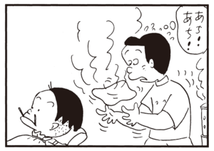 【無料漫画】かりあげクン(695)3月も毎日 配信!「梱包」「デパート」高価な指輪なのか?/植田まさし 11