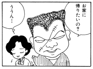 【無料漫画】ここだけのふたり!(61)「苦労」「正道の母の生活」母の家の庭でとれたものとは?/森下裕美 6