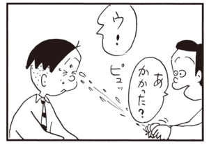 【無料漫画】かりあげクン(937)11月も毎日 配信!「指しゃぶり」「カキ」課長が好きなプラネタリウムのような場所とは?/植田まさし 6