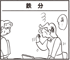 【無料漫画】かりあげクン(358)4月も毎日配信!「二本線」「鉄分」カメラ付きインターホンに映ったものは?/植田まさし 5