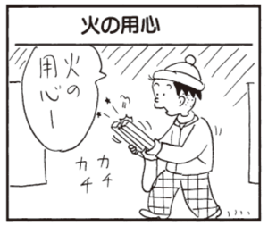 【無料漫画】かりあげクン(304)「ピザ」「おせじ」女子社員たちがピザを頼んだのを見て?/植田まさし 13