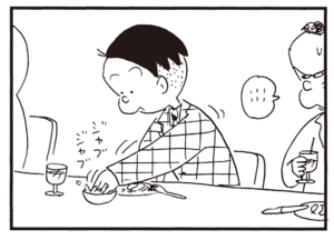 【無料漫画】かりあげクン(316)3月は毎日配信!「茶道」「乾布まさつ」鼻血が出てしまった男性社員を見て?/植田まさし 32