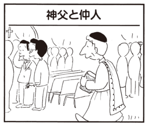 【無料漫画】かりあげクン(329)3月は毎日配信!「頭が重い」「ビニールハウス」八百屋できゅうりに頬ずりをしているワケは?/植田まさし 25