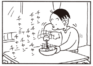 【無料漫画】かりあげクン(182)「背中」「自分」…植田まさし 27