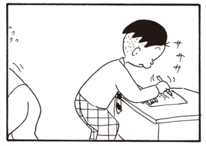 【無料漫画】かりあげクン(765)5月も毎日 配信!「遠距離通勤」「腕ずもう」プチプチの感触が好きすぎて?/植田まさし 6