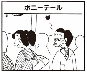 【無料漫画】かりあげクン(262)「編み物」「書家」積極的に予防注射をしに行く理由とは?/植田まさし 21