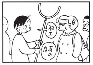 【無料漫画】かりあげクン(1431回)毎日配信!「あめ」「トロ」甘いものでエネルギー補給するはずが…/植田まさし 12
