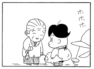 【無料漫画】少年アシベ(236)「山田さんと行く(前)」暖かくなったし、お出かけしよう!/森下裕美 12